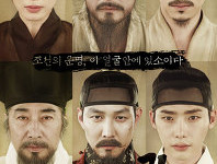New Korean movie : The Face Reader.
