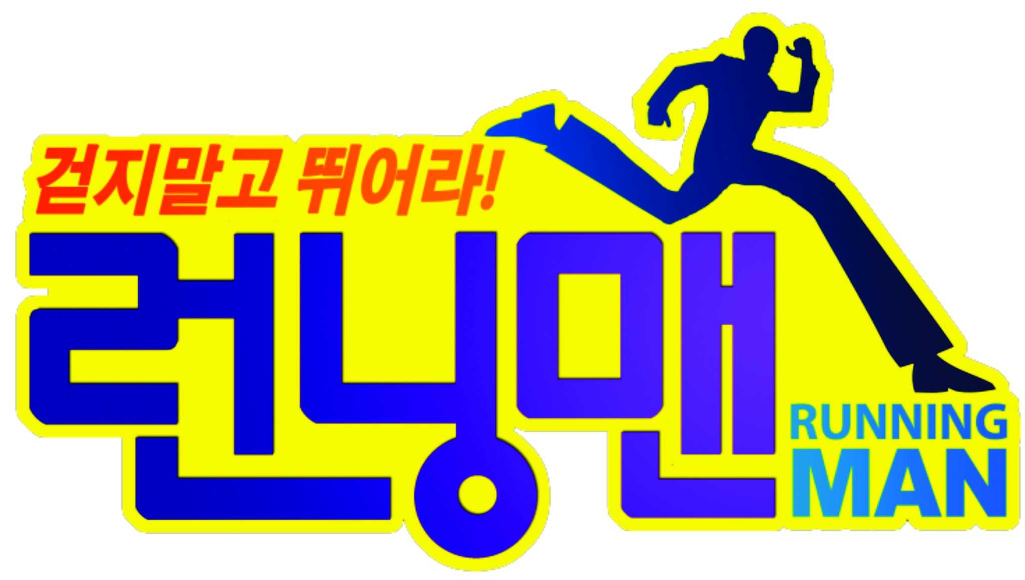 Steam running man фото 117